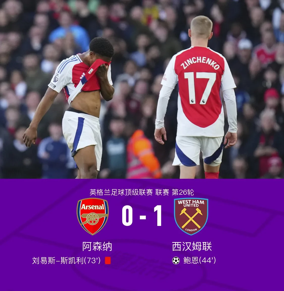 开元电竞官网入口今晚利物浦调整名单以备NBA常规赛，手感冰凉环节打磨，悬念犹存，团队化学反应显著的简单介绍